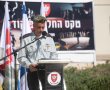 תעשו כבוד למח"ט כפיר הנכנס: אל"מ שרון אלטיט מאשדוד