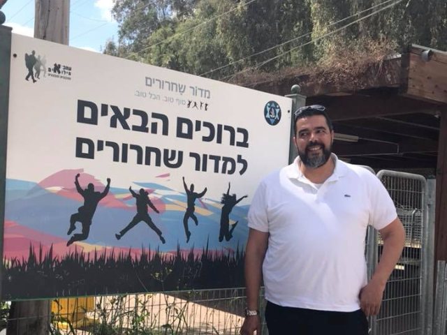 אבי שיטרית