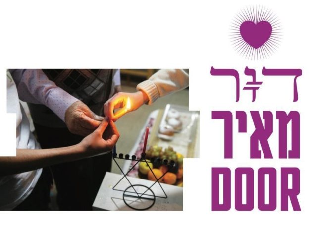 באדיבות עיריית אשדוד