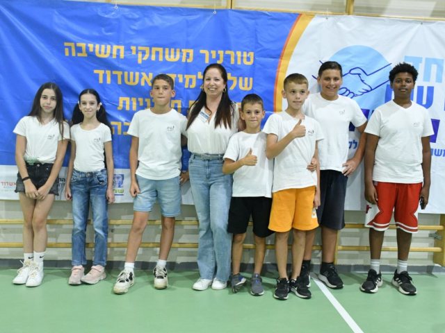 צילום: עיריית אשדוד