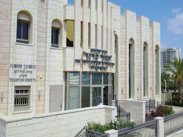 צילום: דויד אסייג