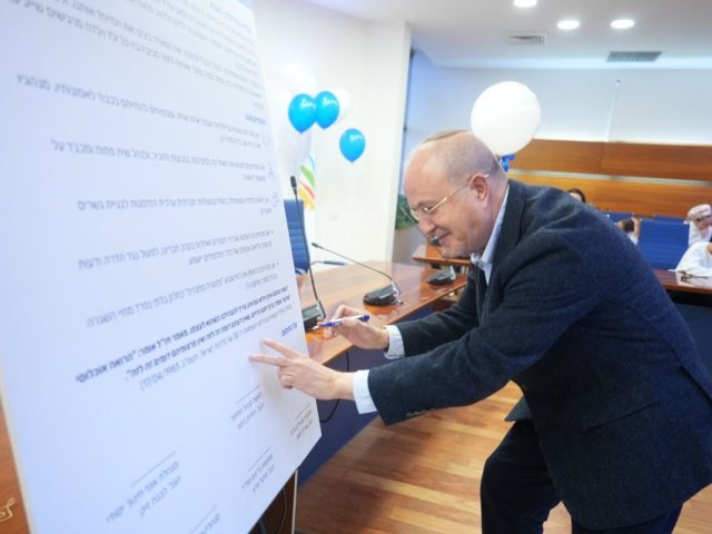 צילום: עיריית אשדוד