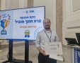 באדיבות הישיבה