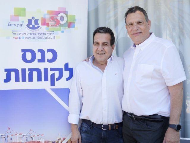 צילום: יח"צ- נמל