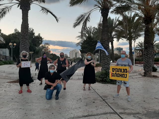 מחאת הדגלים השחורים באשדוד. קרדיט: אלבום המחאה