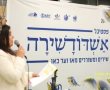 פסטיבל אשדודשירה נוחל הצלחה כבירה סיכום היום השלישי (וידאו)