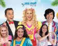 אירועי אוגוסט בקניון סימול 