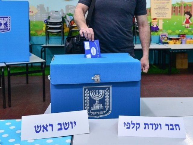 צילום: אורי קריספין