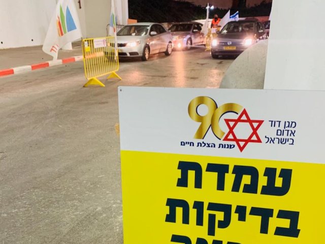 צילום: עיריית אשדוד
