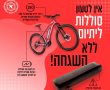 הודעה להורים: כך יש להטעין סוללות חשמליות