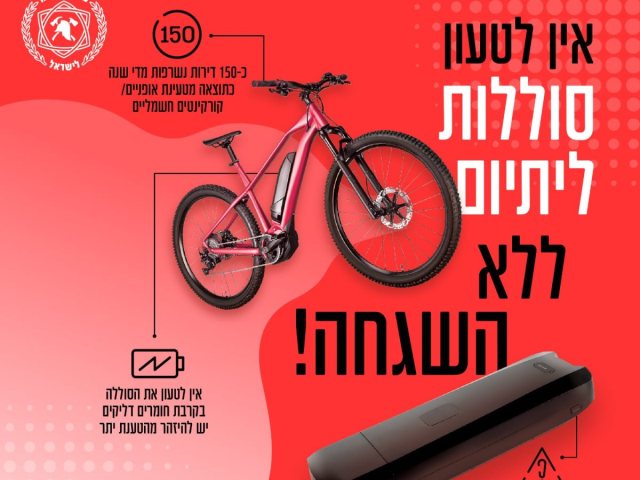מידע להורים