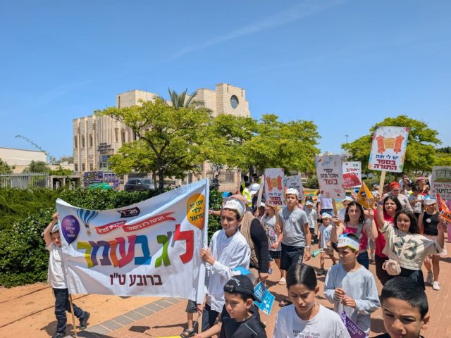 צעדת ל"ג בעומר