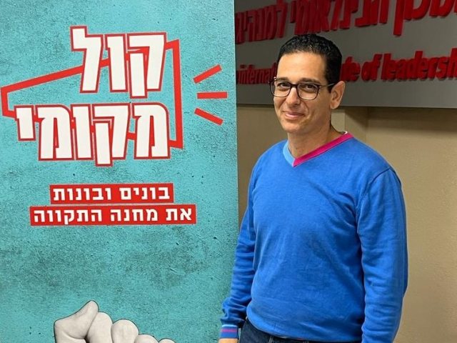 רוני סאיג - עושה סדר בחוק תעמולת הבחירות