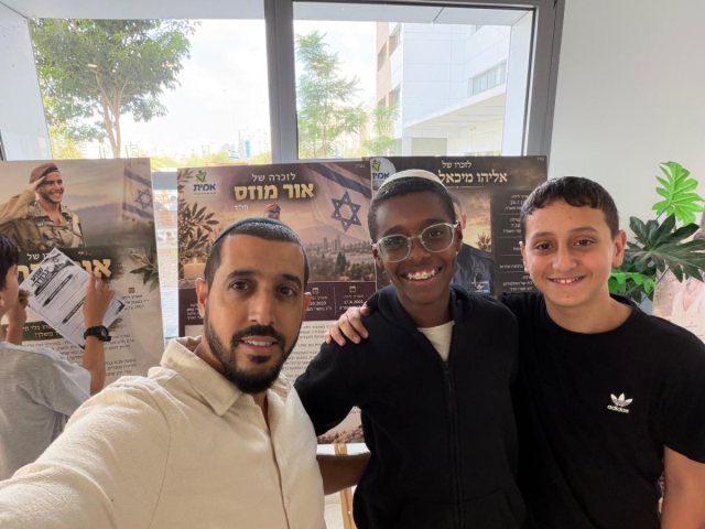 צילום: אייל נחום