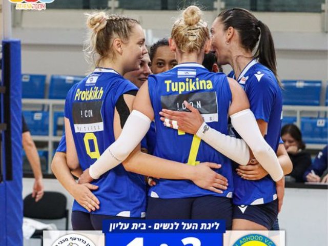 צילום: ספורטאי מכבי אשדוד
