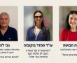 מיזם "קפה דעת" במפגש על שדים ורוחות, על זוגיות בגיל השלישי וגם מסע לשירה העברית