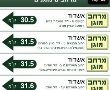 אפליקציה שמאתרת את המרחב המוגן הקרוב אליכם