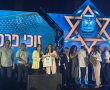 המורה אתי נייברג ממקיף ז' אשדוד זכתה בפרס חינוך ארצי לשנת תשפ"ה