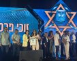 משרד החינוך 