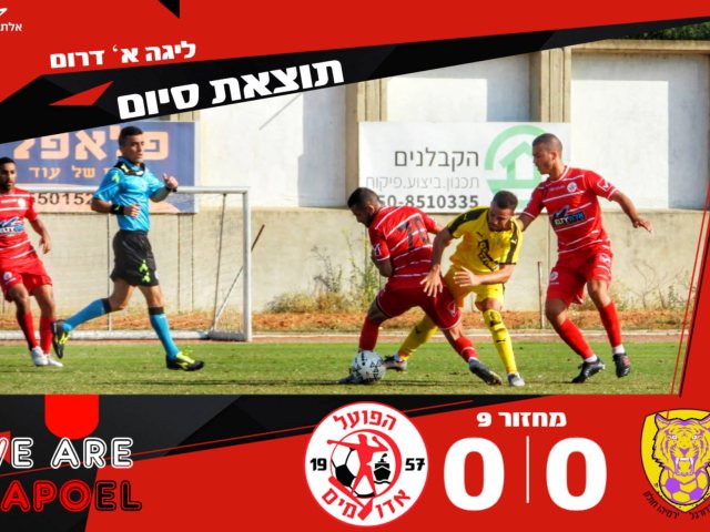 צילום: מדיה האדומים