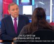 הנערה שעברה אונס קבוצתי באשדוד מדברת לראשונה ומבקשת סיוע במימון הוצאות המשפט