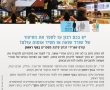 כל הסיפור – בגוף ראשון