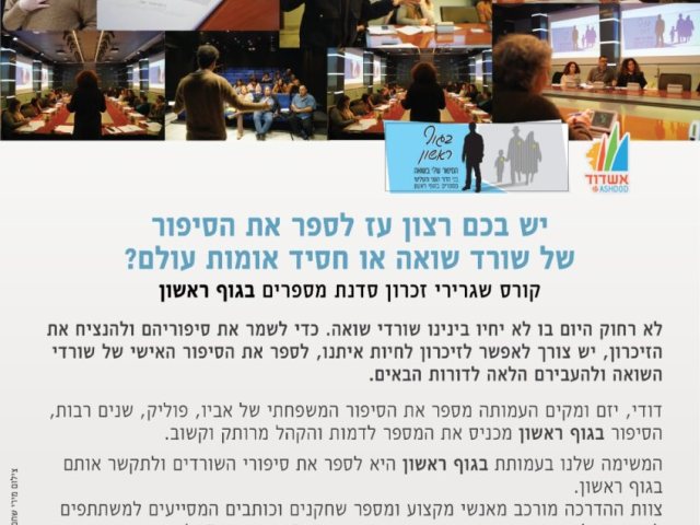  צילום: עיריית אשדוד
