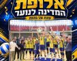 צילום: לילך וייס
