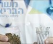 הקלות באישור קנביס לזכאים? נכה צה"ל מאשדוד ממתין כבר חודשים