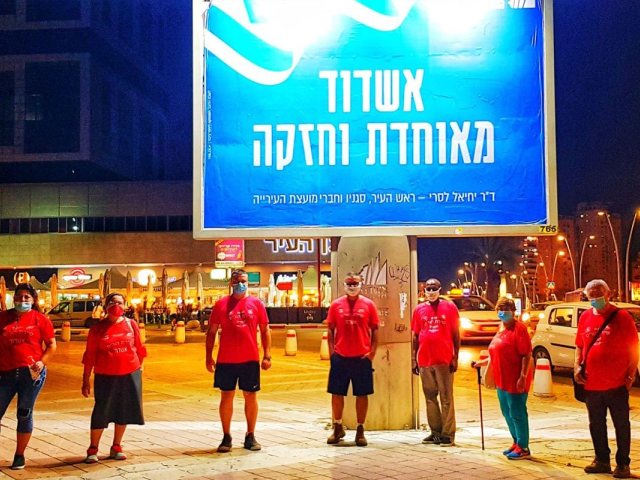 צילום: שי נקש