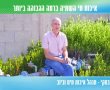 "יובלים אשדוד" האנשים שלנו -ההשקעה בלקוחות. חיליק סדובסקי