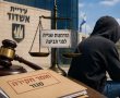 עיריית אשדוד ביקשה לחשוף קטין שפגע ברכוש ציבורי – בית המשפט עצר את זה ברגע האחרון