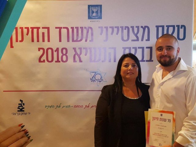 נציגי כבוד