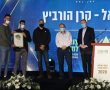 קק"ל העניקה מלגות בסך מאות אלפי שקלים לסטודנטים מאשדוד