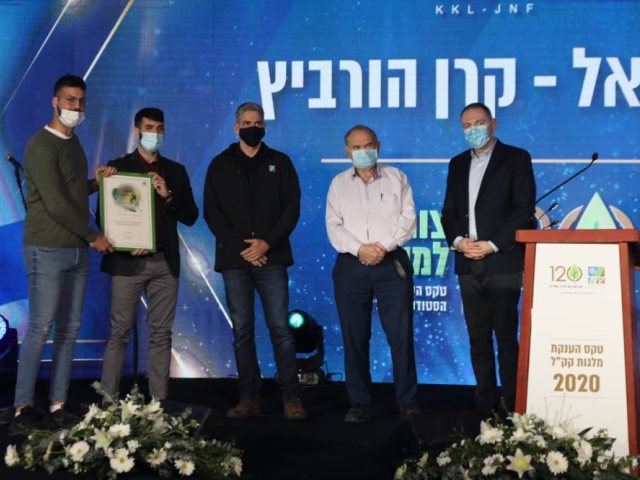 צילום באדיבות קק"ל