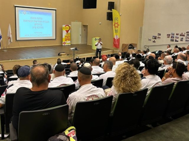 צילום: דוברות מד"א