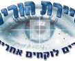 סיירת הורים  יצאה לדרך