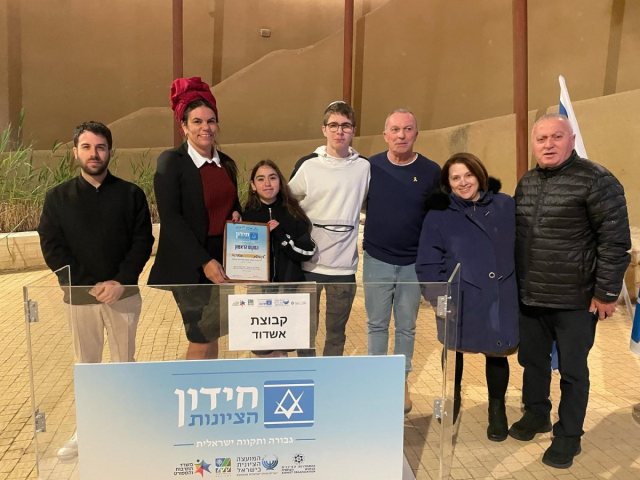 באדיבות המועצה הציונית בישראל