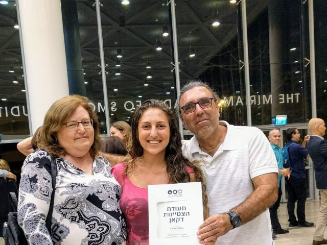 תמרה המצטיינת והוריה