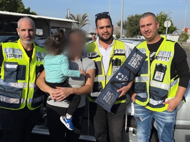 צילום: ידידים