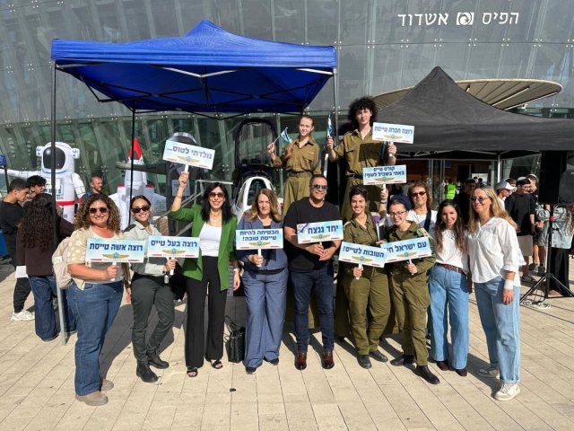 צילום: עיריית אשדוד
