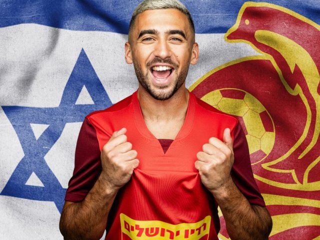 צילום: דוברות מ.ס אשדוד