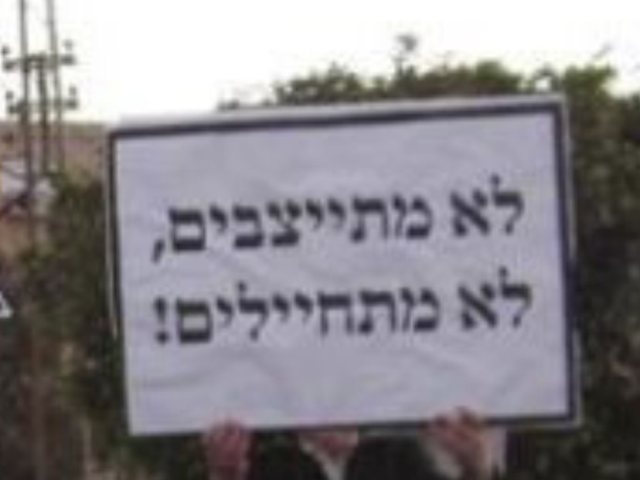 צילום: ארכיון אשדוד נט
