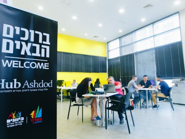 צילום: עיריית אשדוד