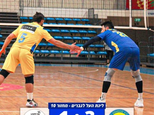 צילום: מכבי אשדוד