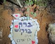 יחצ