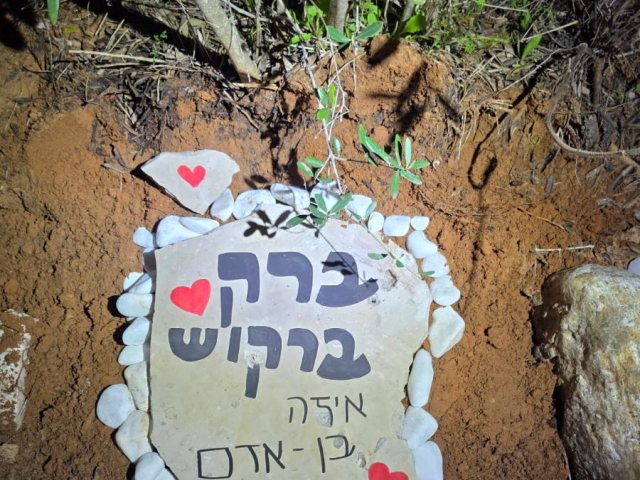 יחצ