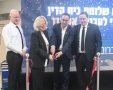 צילום: מתן נעים