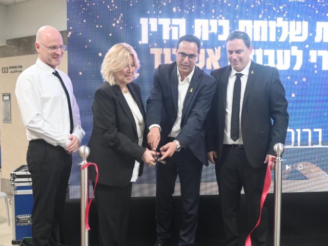 צילום: מתן נעים