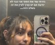 איזה פוני יש לי פוני